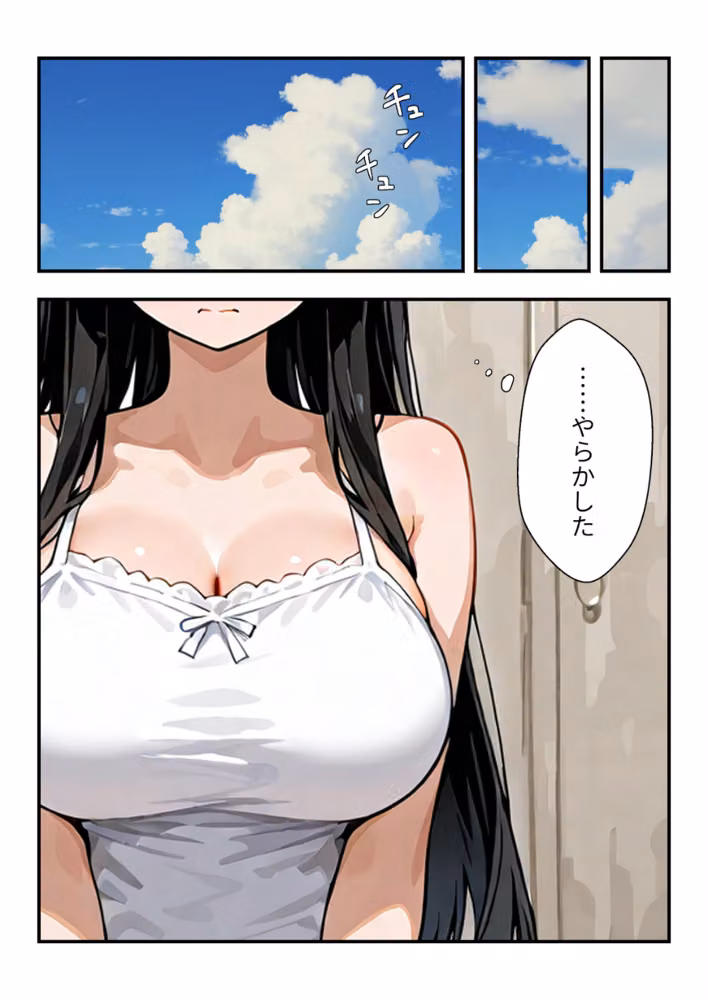 気づいたらママの再婚相手に性教育されています【白抜き修正版】（単話） hitomiエロ漫画raw サンプル画像002