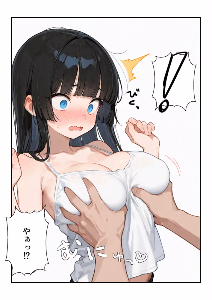 気づいたらママの再婚相手に性教育されています【白抜き修正版】（単話） hitomiエロ漫画raw サンプル画像014