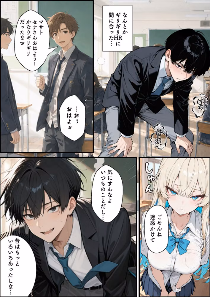 性知識に疎い幼馴染天然ギャルと本気子作りセックスしちゃう話【白抜き修正版】（単話） hitomiエロ漫画raw サンプル画像004
