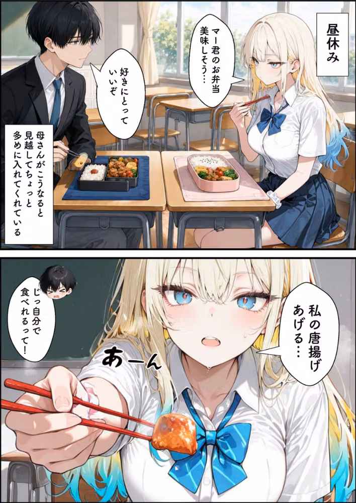 性知識に疎い幼馴染天然ギャルと本気子作りセックスしちゃう話【白抜き修正版】（単話） hitomiエロ漫画raw サンプル画像005