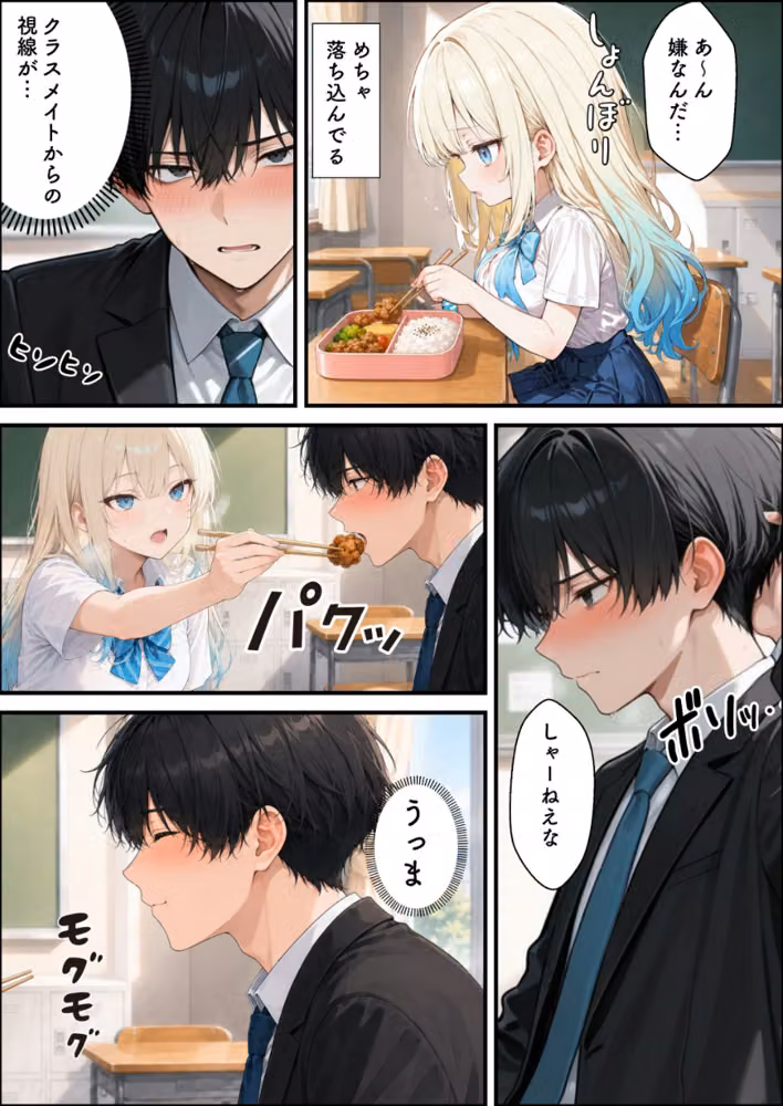 性知識に疎い幼馴染天然ギャルと本気子作りセックスしちゃう話【白抜き修正版】（単話） hitomiエロ漫画raw サンプル画像006
