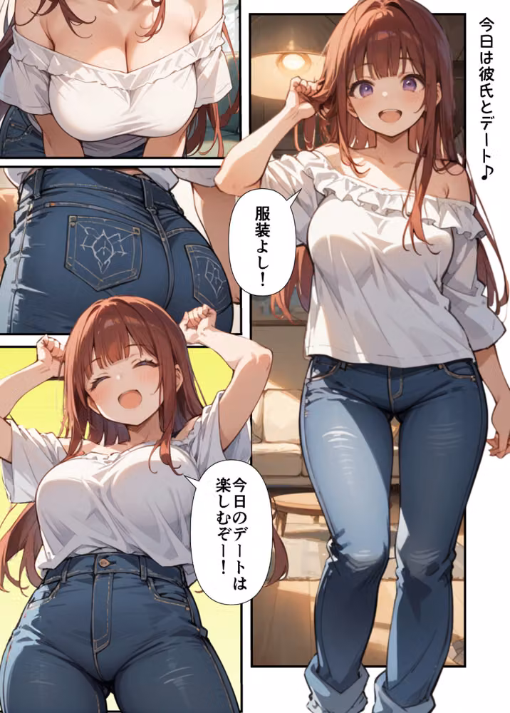 妹よ、どしたん？話聞こか？〜失恋した妹を俺のち○ぽで慰め上書きセックスした話〜【白抜き修正版】 hitomiエロ漫画raw サンプル画像001