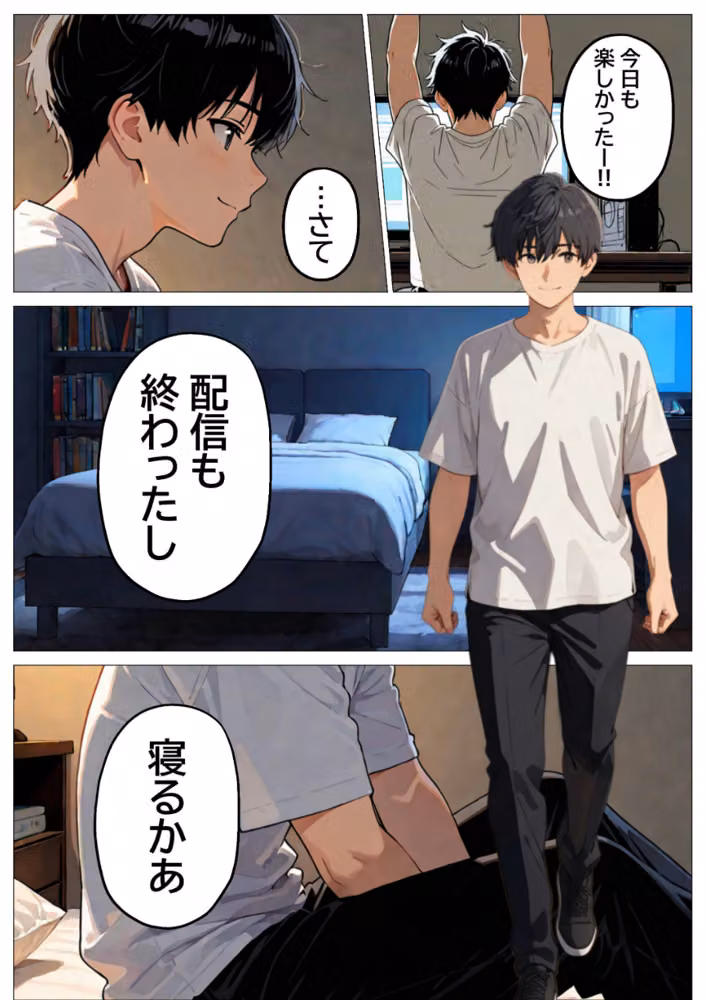 推しじゃない巨乳Vtuberに嫉妬されて朝まで騎乗位で犯●れたら、俺は恋に落ちてしまった【白抜き修正版】 hitomiエロ漫画raw サンプル画像004