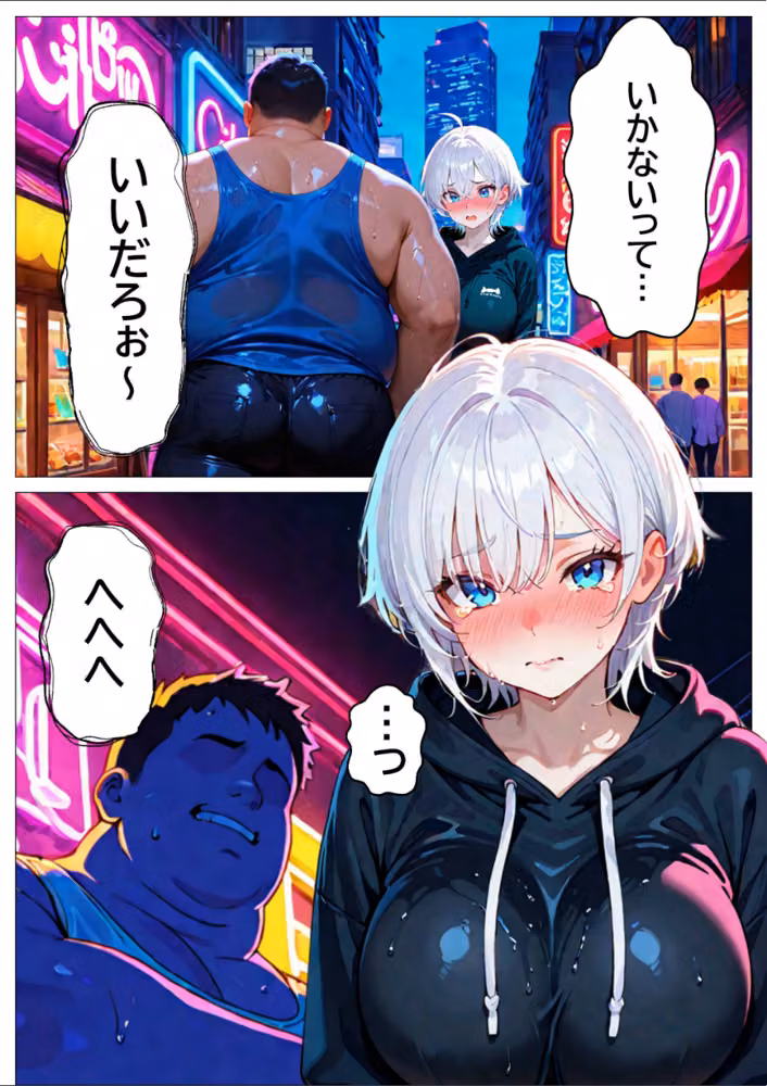 推しじゃない巨乳Vtuberに嫉妬されて朝まで騎乗位で犯●れたら、俺は恋に落ちてしまった【白抜き修正版】 hitomiエロ漫画raw サンプル画像007