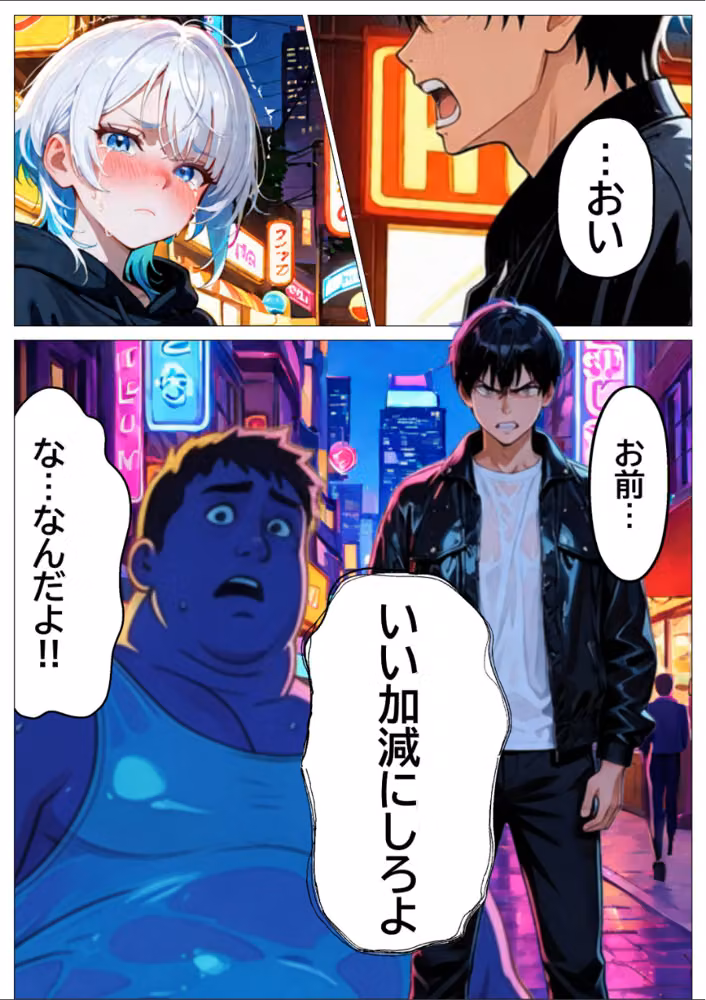 推しじゃない巨乳Vtuberに嫉妬されて朝まで騎乗位で犯●れたら、俺は恋に落ちてしまった【白抜き修正版】 hitomiエロ漫画raw サンプル画像009