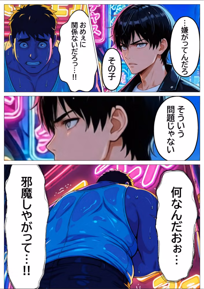 推しじゃない巨乳Vtuberに嫉妬されて朝まで騎乗位で犯●れたら、俺は恋に落ちてしまった【白抜き修正版】 hitomiエロ漫画raw サンプル画像010