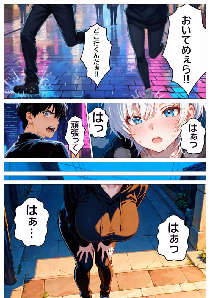 推しじゃない巨乳Vtuberに嫉妬されて朝まで騎乗位で犯●れたら、俺は恋に落ちてしまった【白抜き修正版】 hitomiエロ漫画raw サンプル画像013