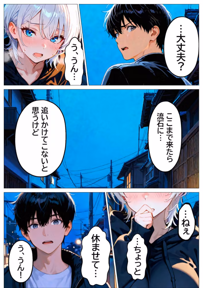 推しじゃない巨乳Vtuberに嫉妬されて朝まで騎乗位で犯●れたら、俺は恋に落ちてしまった【白抜き修正版】 hitomiエロ漫画raw サンプル画像014