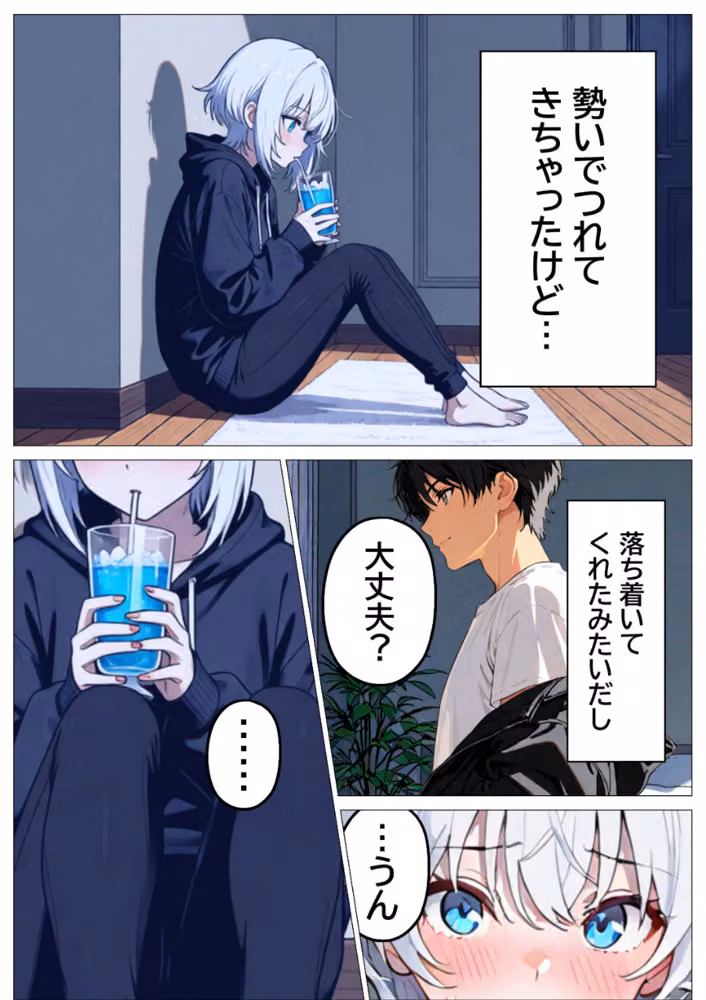 推しじゃない巨乳Vtuberに嫉妬されて朝まで騎乗位で犯●れたら、俺は恋に落ちてしまった【白抜き修正版】 hitomiエロ漫画raw サンプル画像015
