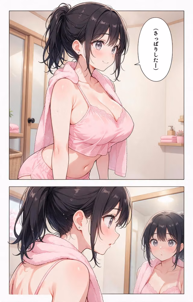 風呂上がりで火照った巨乳姪っ子と風呂場で鉢合わせたら好きにしていいって言われた話【モザイク版】（単話） hitomiエロ漫画raw サンプル画像004