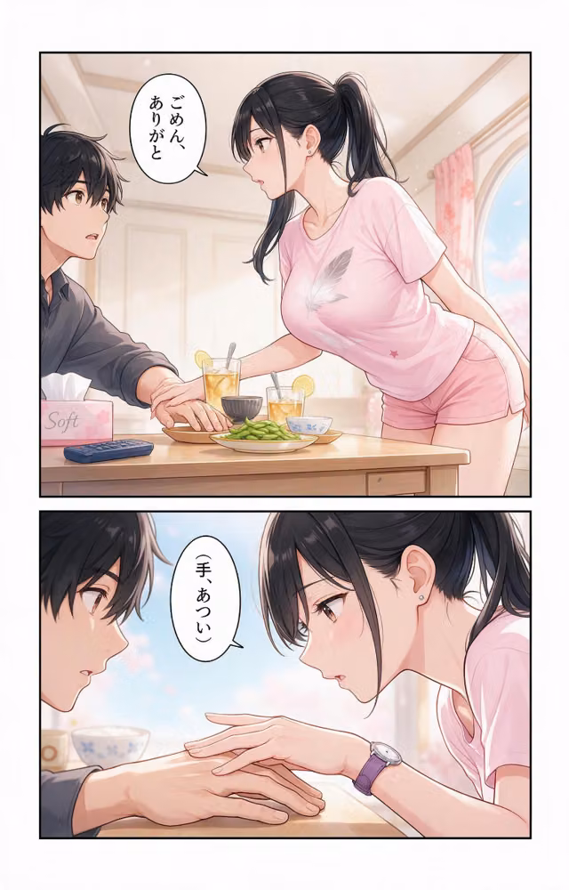 風呂上がりで火照った巨乳姪っ子と風呂場で鉢合わせたら好きにしていいって言われた話【モザイク版】（単話） hitomiエロ漫画raw サンプル画像006