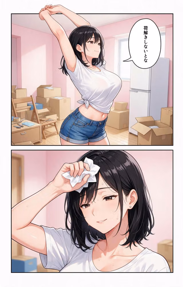 お堅いと思ってた爆乳妹の友達の引っ越しを手伝ったら上に跨がられて搾られた話【モザイク版】（単話） hitomiエロ漫画raw サンプル画像004