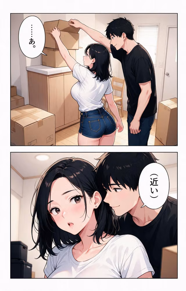 お堅いと思ってた爆乳妹の友達の引っ越しを手伝ったら上に跨がられて搾られた話【モザイク版】（単話） hitomiエロ漫画raw サンプル画像005