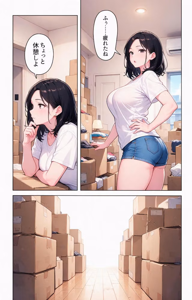 お堅いと思ってた爆乳妹の友達の引っ越しを手伝ったら上に跨がられて搾られた話【モザイク版】（単話） hitomiエロ漫画raw サンプル画像009