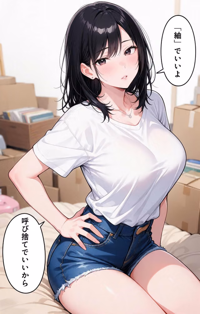お堅いと思ってた爆乳妹の友達の引っ越しを手伝ったら上に跨がられて搾られた話【モザイク版】（単話） hitomiエロ漫画raw サンプル画像012