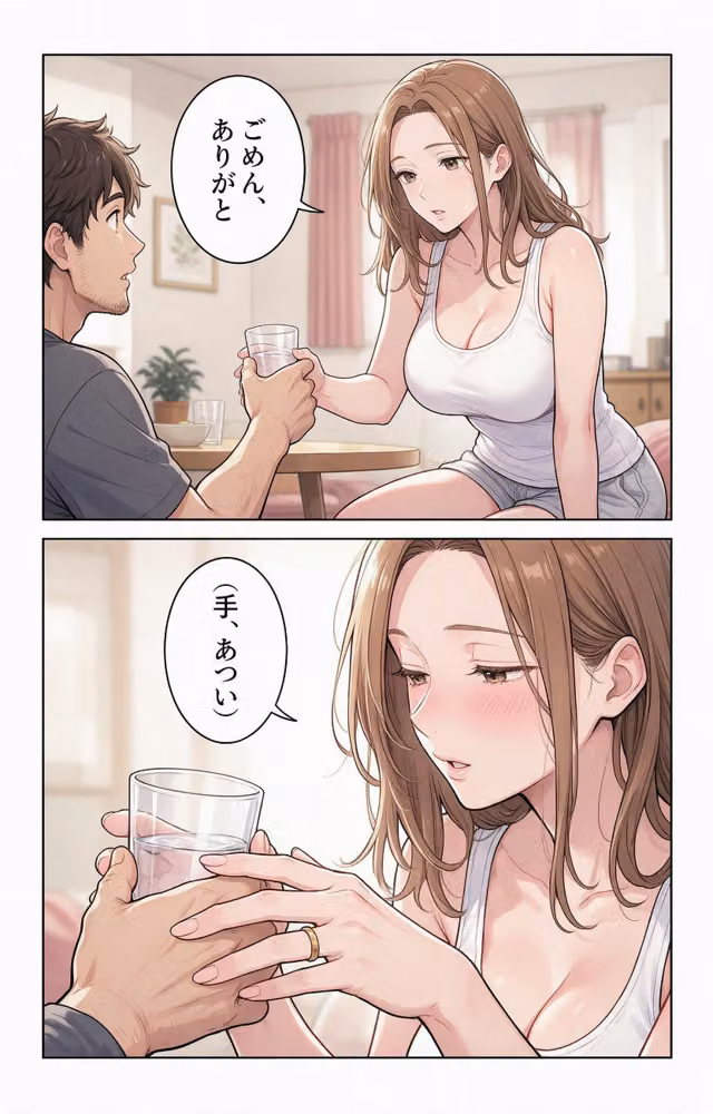酔うと甘えてくるタンクトップ姿の義妹の家に台風で泊まったらドロドロに依存された件【モザイク版】（単話） hitomiエロ漫画raw サンプル画像006