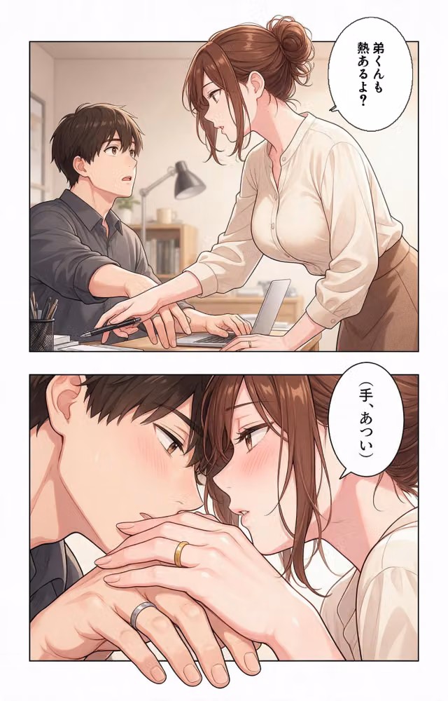 塩対応だったおっぱいの大きい妹の友達に熱を出して看病されたら童貞を卒業させてもらえた話【モザイク版】（単話） hitomiエロ漫画raw サンプル画像006