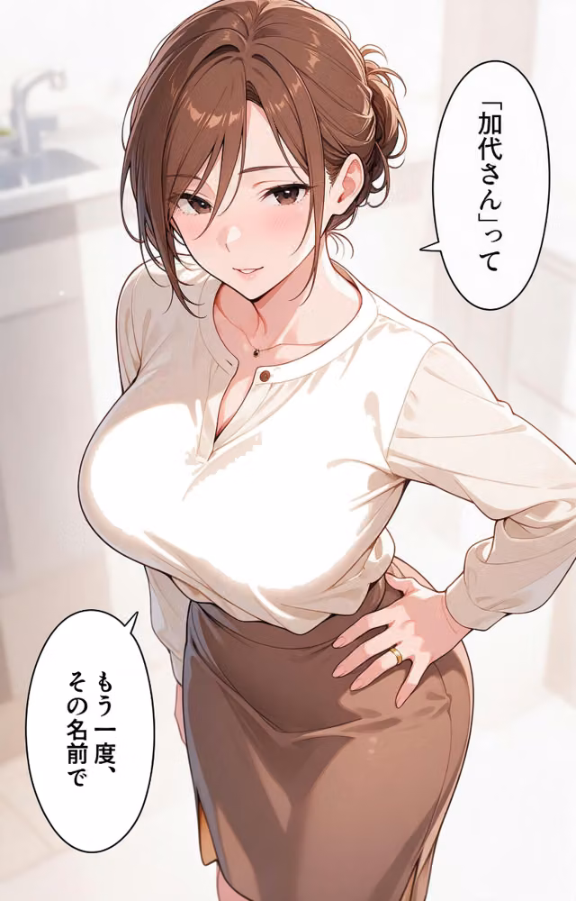 塩対応だったおっぱいの大きい妹の友達に熱を出して看病されたら童貞を卒業させてもらえた話【モザイク版】（単話） hitomiエロ漫画raw サンプル画像012