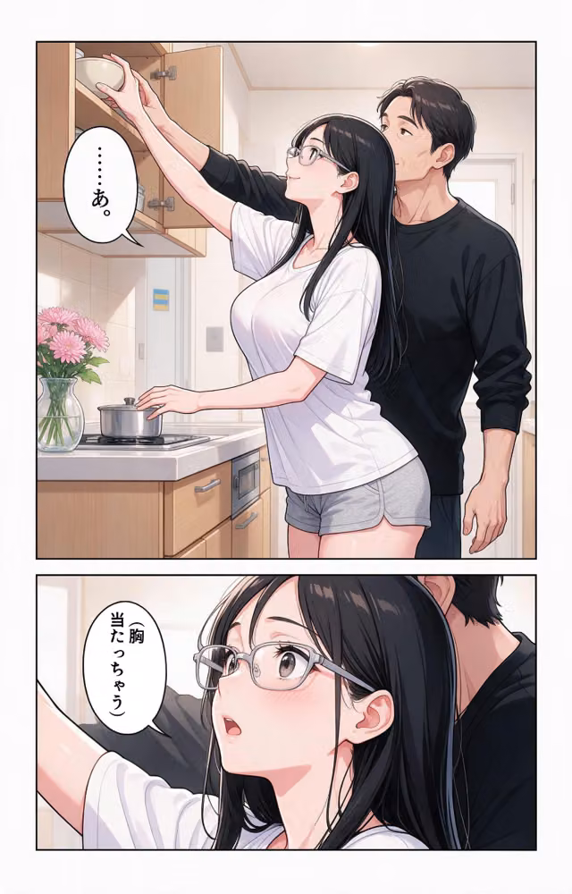 無防備すぎるノーブラ義妹と三日間の留守番をしたら孕ませてって懇願された話【モザイク版】（単話） hitomiエロ漫画raw サンプル画像005