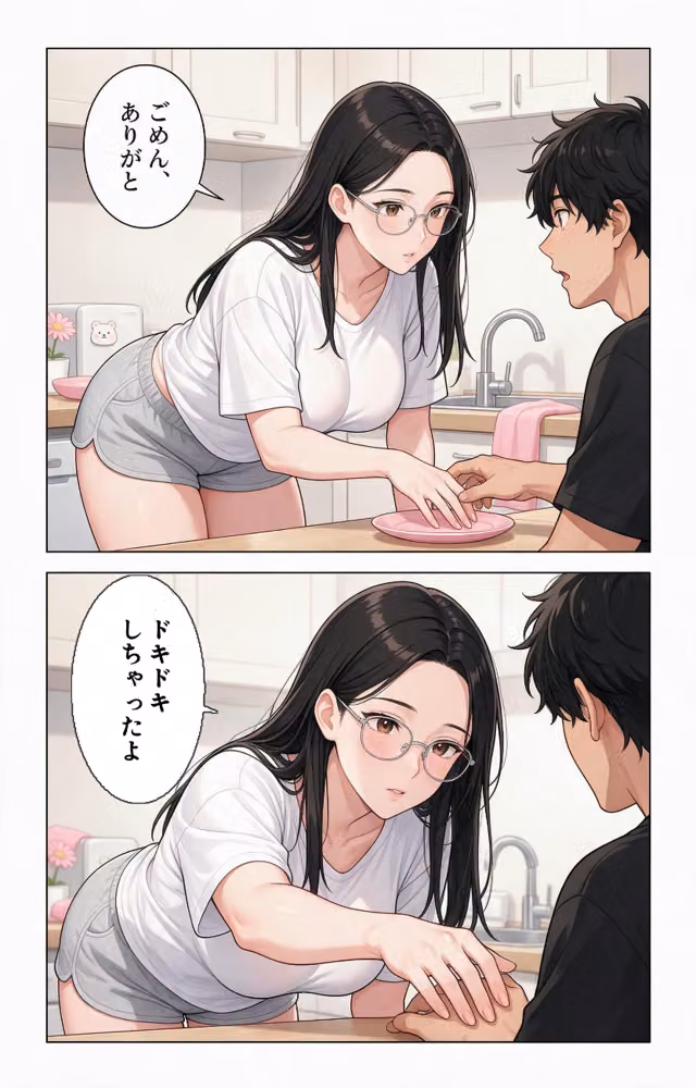 無防備すぎるノーブラ義妹と三日間の留守番をしたら孕ませてって懇願された話【モザイク版】（単話） hitomiエロ漫画raw サンプル画像006