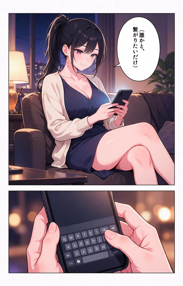 甘え上手な爆乳義妹と炬燵で足が触れたら甘えたい盛りでベタベタだった話【モザイク版】（単話） hitomiエロ漫画raw サンプル画像003