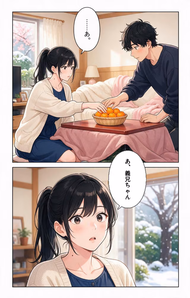 甘え上手な爆乳義妹と炬燵で足が触れたら甘えたい盛りでベタベタだった話【モザイク版】（単話） hitomiエロ漫画raw サンプル画像005