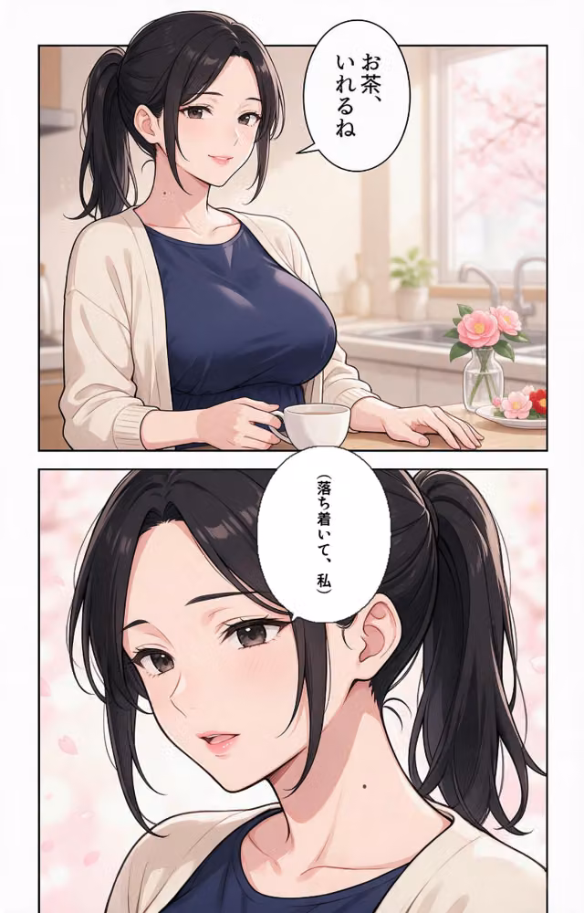 甘え上手な爆乳義妹と炬燵で足が触れたら甘えたい盛りでベタベタだった話【モザイク版】（単話） hitomiエロ漫画raw サンプル画像010
