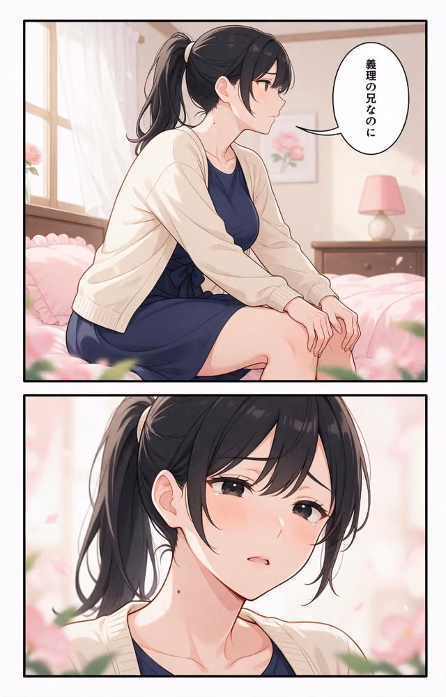 甘え上手な爆乳義妹と炬燵で足が触れたら甘えたい盛りでベタベタだった話【モザイク版】（単話） hitomiエロ漫画raw サンプル画像011