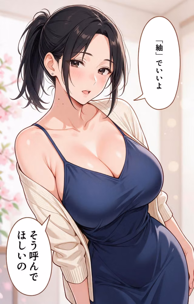 甘え上手な爆乳義妹と炬燵で足が触れたら甘えたい盛りでベタベタだった話【モザイク版】（単話） hitomiエロ漫画raw サンプル画像012