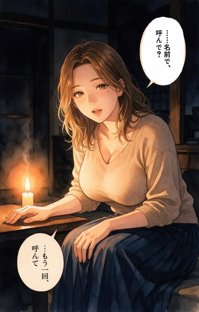 無防備すぎる巨乳ママ友と停電の暗闇で密着したら我慢できずに求めてきた話【モザイク版】（単話） hitomiエロ漫画raw サンプル画像012