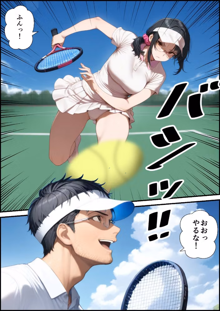 妻が毒オジに三たび媚薬を盛られた件（単話）【モザイク版】（単話） hitomiエロ漫画raw サンプル画像003