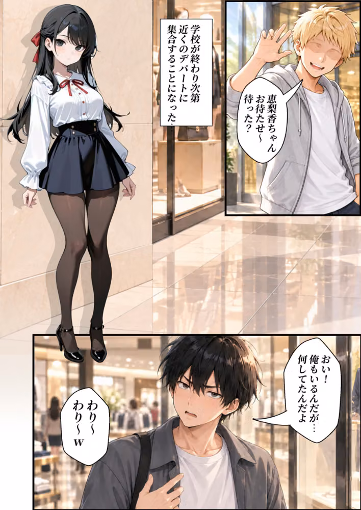 ずっと…大好きだったあの子が俺の目の前で中出しされて…【棒消し修正版】（単話） hitomiエロ漫画raw サンプル画像011