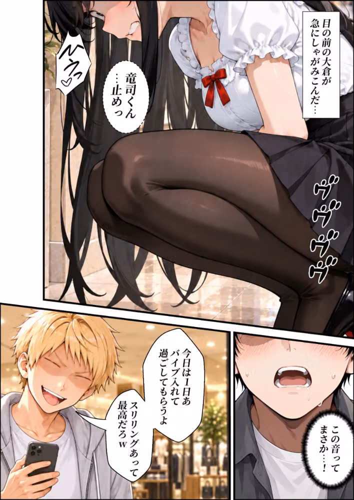 ずっと…大好きだったあの子が俺の目の前で中出しされて…【棒消し修正版】（単話） hitomiエロ漫画raw サンプル画像014