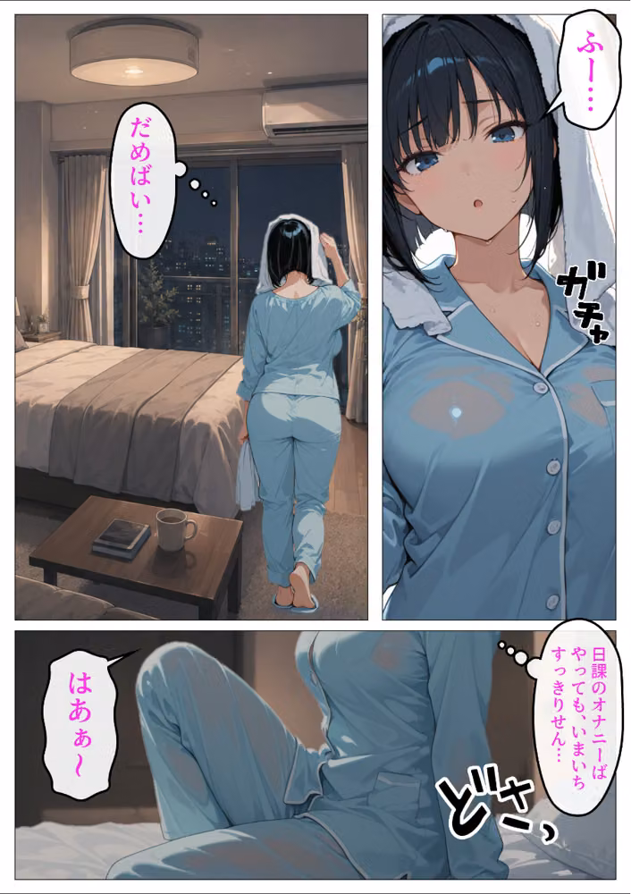 完璧女上司 無能部下のマッサージを受け 故郷の訛りで大絶叫【モザイク版】 hitomiエロ漫画raw サンプル画像009