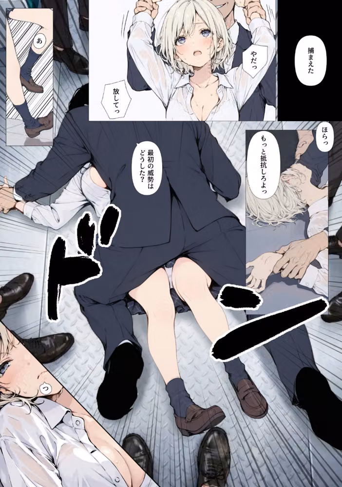 黒髪少女と金髪少女が電車で集団痴〇に遭う漫画【ifストーリー】【白抜き修正版】 hitomiエロ漫画raw サンプル画像009