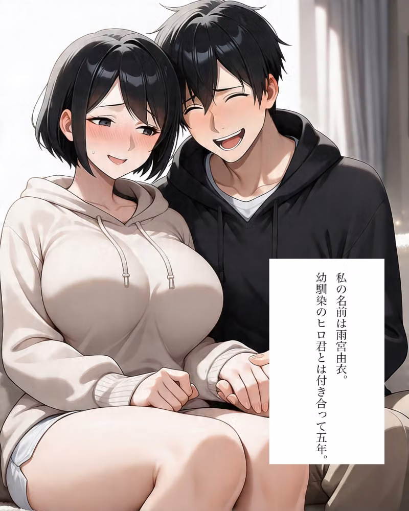 パーソナルジムトレーナーに彼女を寝取られました。【白抜き修正版】 hitomiエロ漫画raw サンプル画像001