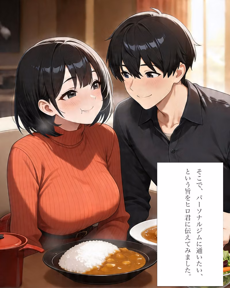 パーソナルジムトレーナーに彼女を寝取られました。【白抜き修正版】 hitomiエロ漫画raw サンプル画像007