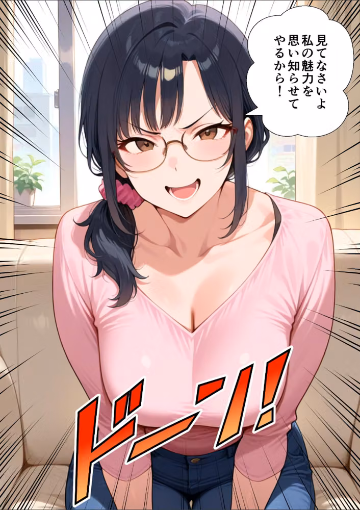 妻が毒オジにナンパされて媚薬を盛られた件【白抜き修正版】 hitomiエロ漫画raw サンプル画像007