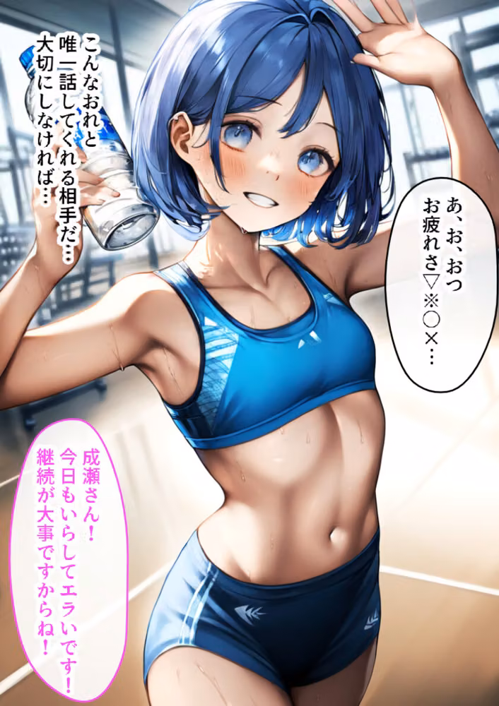男の娘の処女ア〇ルを巨根で調教してメス堕ちさせた！【白抜き修正版】 hitomiエロ漫画raw サンプル画像004