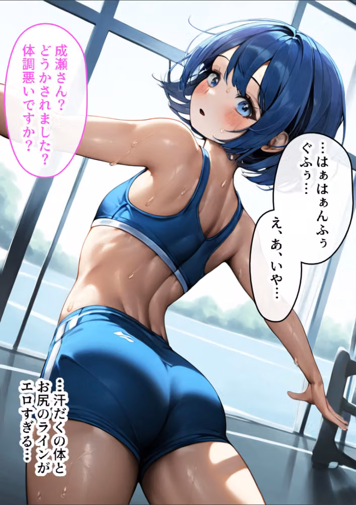 男の娘の処女ア〇ルを巨根で調教してメス堕ちさせた！【白抜き修正版】 hitomiエロ漫画raw サンプル画像005