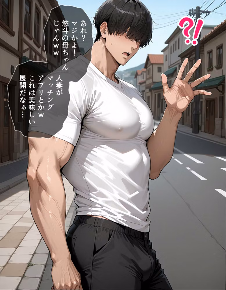 俺の童貞友人にメス親を紹介したら、そいつの母親で家庭崩壊した件ww 〜綺麗妻・香澄編〜【白抜き修正版】 hitomiエロ漫画raw サンプル画像014