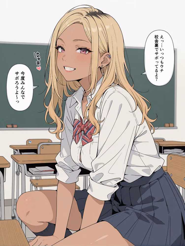 黒ギャルの弱みを握ってわからせた【モザイク版】 hitomiエロ漫画raw サンプル画像008