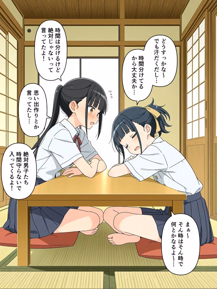 修学旅行の夜は混浴温泉【モザイク版】 hitomiエロ漫画raw サンプル画像014
