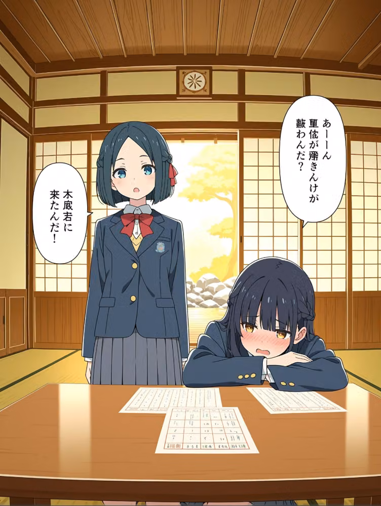 修学旅行の夜は混浴温泉【モザイク版】 hitomiエロ漫画raw サンプル画像015